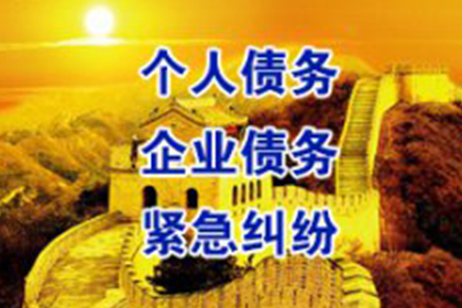 4000元债务是否可向法院提起诉讼？