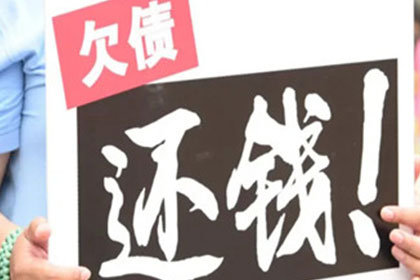 无力履行法院判决，如何应对债务偿还问题？